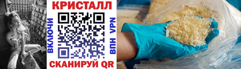 АМФЕТАМИН 97%  Бирюсинск 