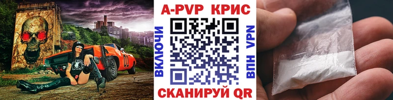 hydra рабочий сайт  где купить наркоту  Бирюсинск  Alpha PVP кристаллы 