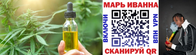 Еда ТГК конопля  Бирюсинск 