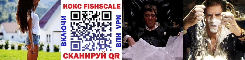 COCAIN VHQ Бирюсинск