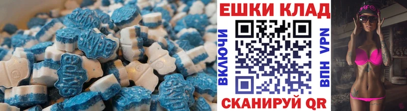 Ecstasy Cube Бирюсинск