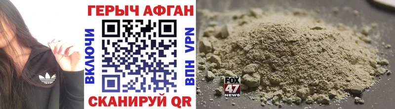 купить наркотики цена  Бирюсинск  Героин VHQ 