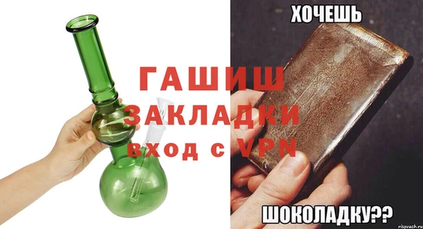 ALPHA PVP Беломорск