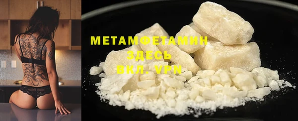 дистиллят марихуана Ельня