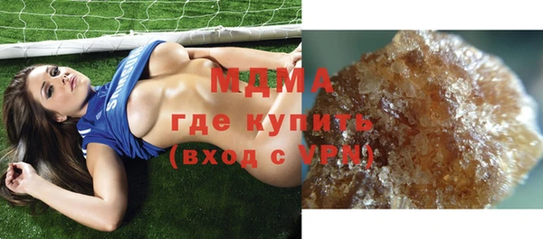 мдпв Балахна
