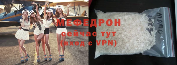 мескалин Костерёво