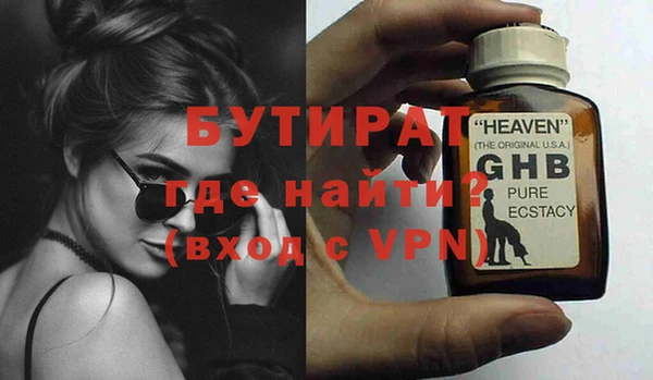 дмт Балабаново