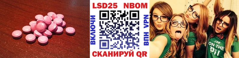 LSD-25 экстази ecstasy  Бирюсинск 