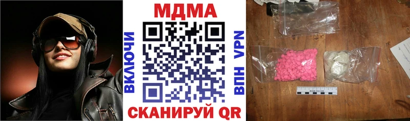 маркетплейс формула  Бирюсинск  MDMA молли  кракен  