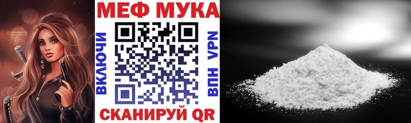 Меф кристаллы  Бирюсинск 