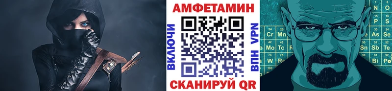 Метамфетамин кристалл  Бирюсинск 