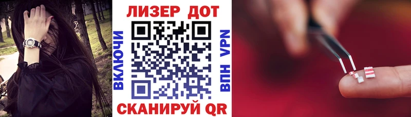 Марки N-bome 1500мкг  Бирюсинск 