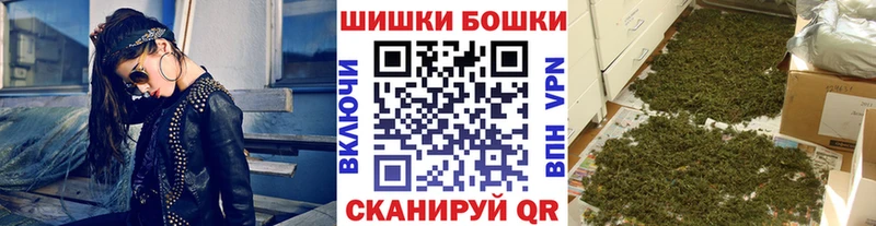 наркота Бирюсинск Марихуана Amnesia